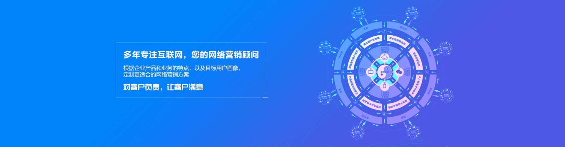 米脂百度竞价推广